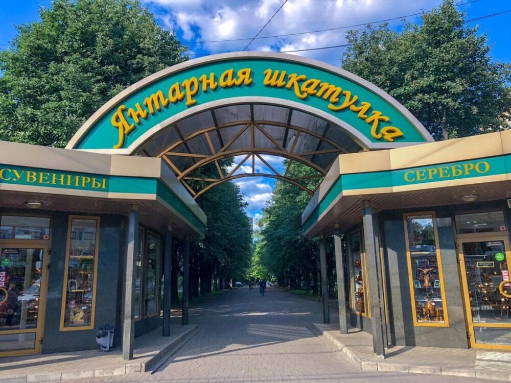 Mundial w Rosji Kaliningrad - 6 rzeczy, które warto wiedzieć 30 mundial w rosji kaliningrad