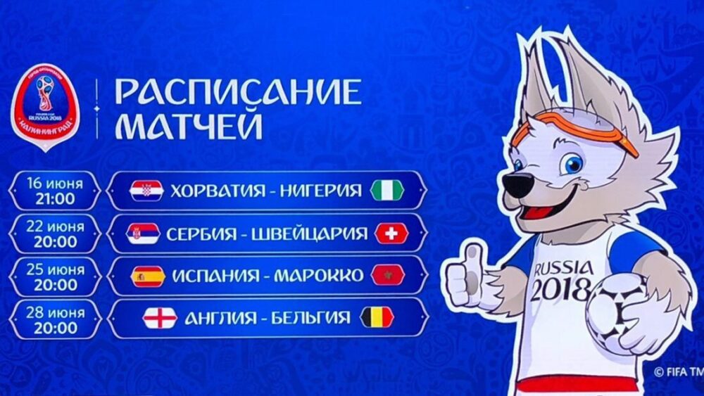 Mundial w Rosji Kaliningrad - 6 rzeczy, które warto wiedzieć 32 mundial w rosji kaliningrad