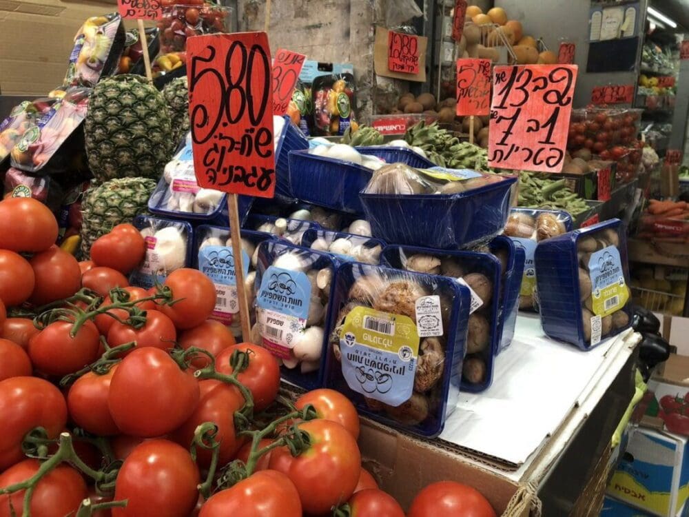Jerozolima - praktyczny poradnik czyli co warto zobaczyć w stolicy Izraela 46 Yeuda Market w Jerozolimie