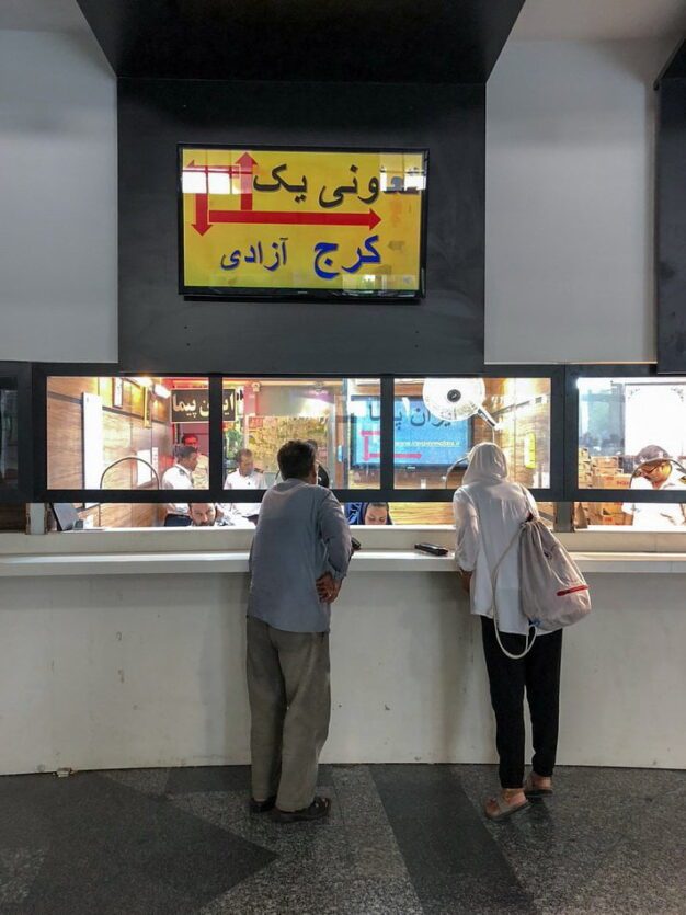 Iran - praktyczny poradnik jak przygotować się do podróży 17 iran praktyczny poradnik